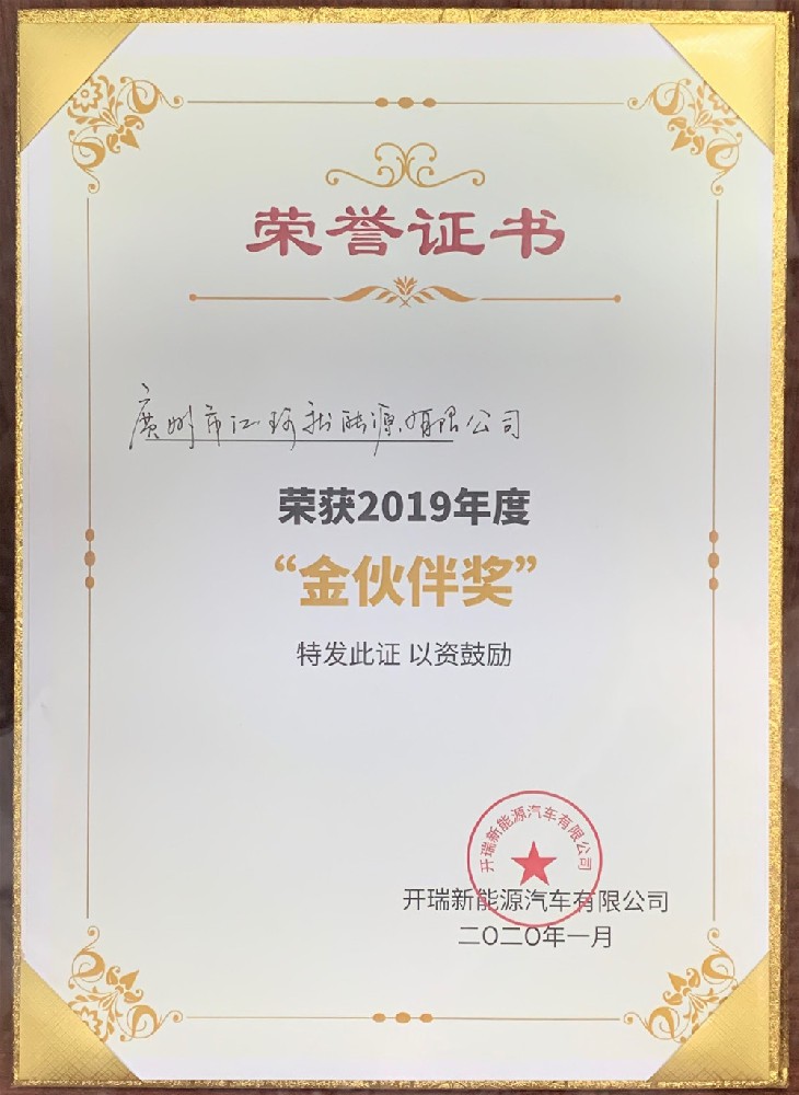 Related certificates