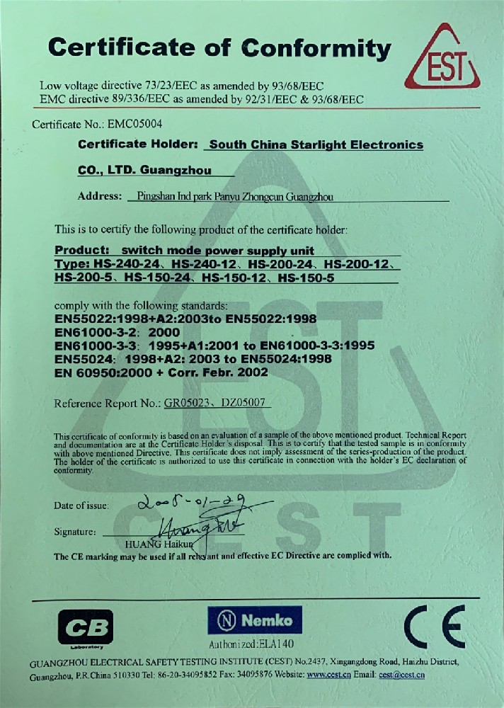 Related certificates