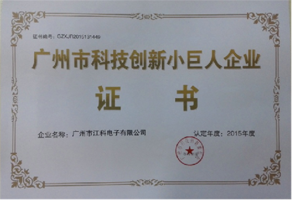 Related certificates