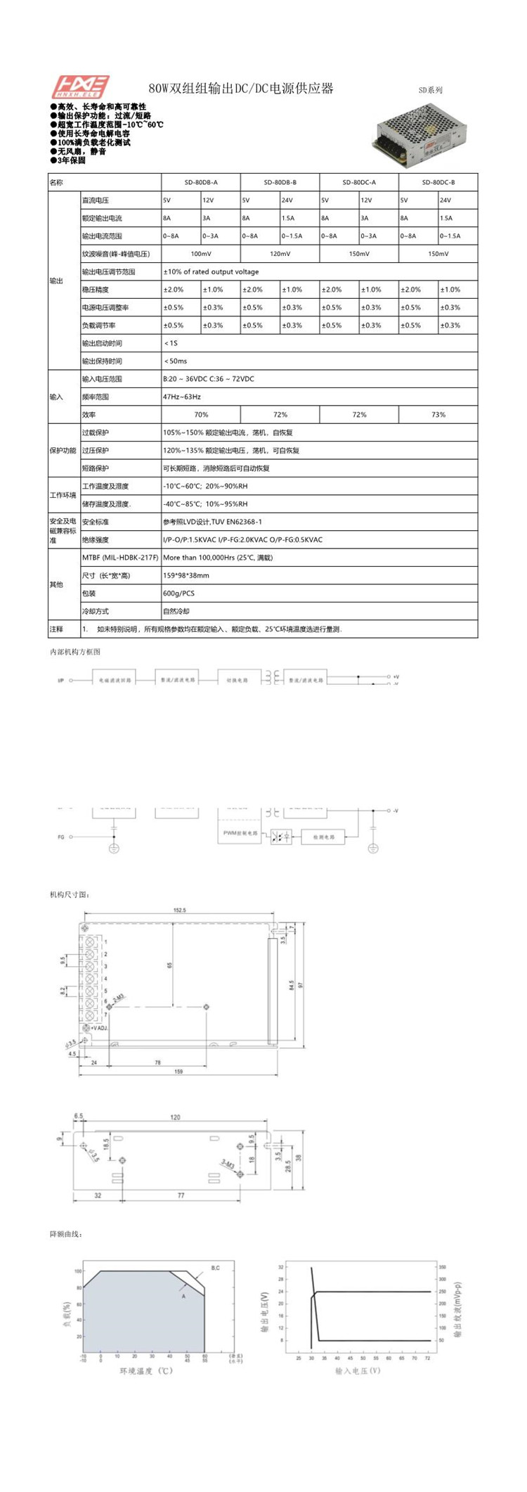 102011020466.jpg